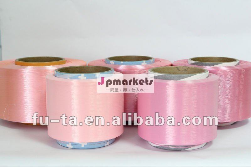 ピンクナイロンヤーン70D問屋・仕入れ・卸・卸売り