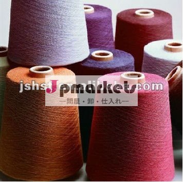 Formotex( モデル)/50/5021s綿問屋・仕入れ・卸・卸売り
