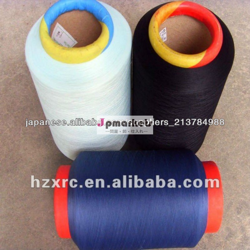 ナイロン糸撚糸70d120tpm問屋・仕入れ・卸・卸売り