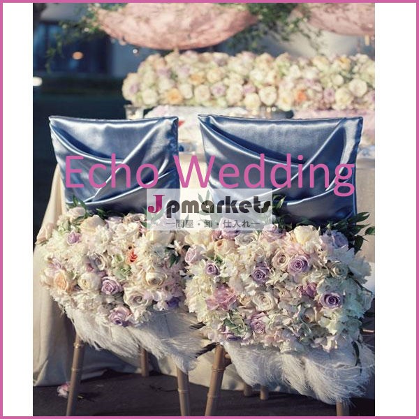 ファンシー結婚式の椅子バックカバー140問屋・仕入れ・卸・卸売り