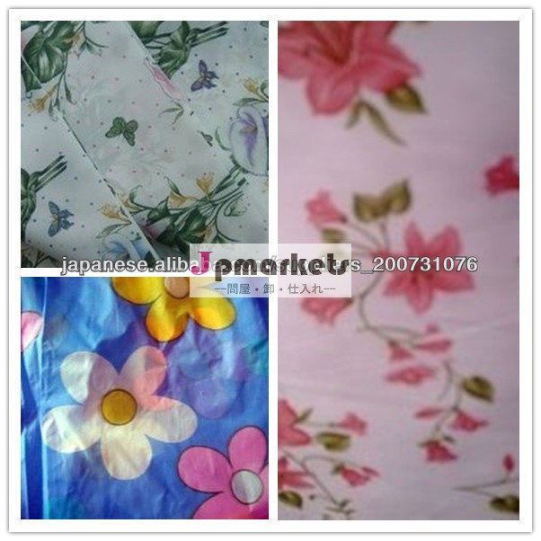 printed pongee fabric for home textiles問屋・仕入れ・卸・卸売り
