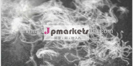 洗浄ホワイトグースダウン問屋・仕入れ・卸・卸売り