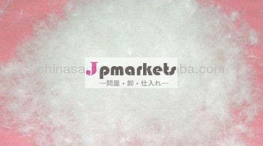 ダックダウン問屋・仕入れ・卸・卸売り