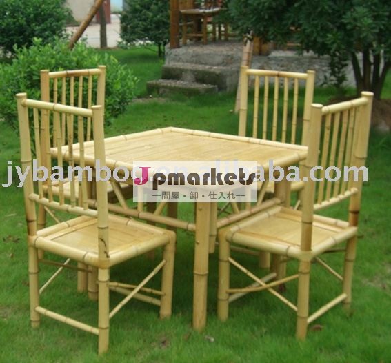 屋内/竹製の家具屋外/竹のテーブル/竹の椅子問屋・仕入れ・卸・卸売り
