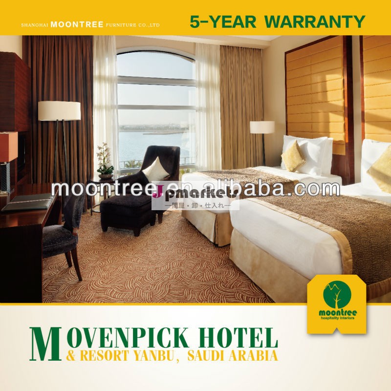 カスタマイズされた設計movenpickホテルmbr-1313アメリカンウォールナットの木製ベッドルームの豪華ホテルの家具問屋・仕入れ・卸・卸売り