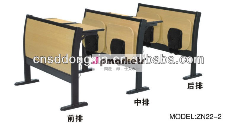 Zn22-2強い学校の机と椅子問屋・仕入れ・卸・卸売り