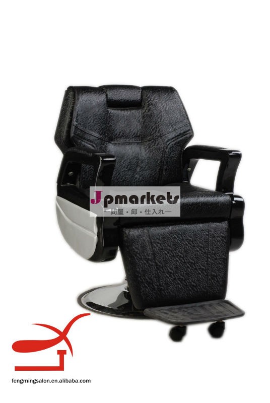 使用される理髪店の椅子卸売fm8001黒い色が付いているヘアサロン用問屋・仕入れ・卸・卸売り