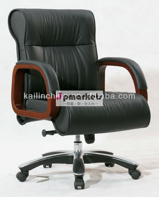 近代的なオフィスチェアオフィス家具2014年kalnkl-s806b幹部の椅子の家具問屋・仕入れ・卸・卸売り