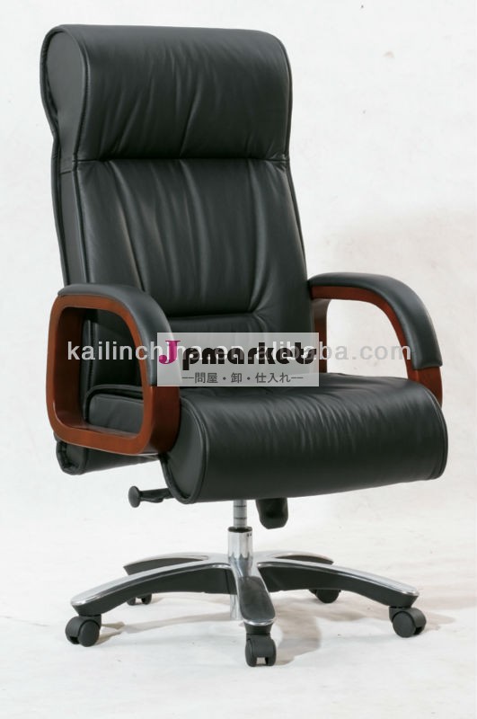 近代的なオフィスチェアオフィス家具2014年kalnkl-s806a幹部の椅子の家具問屋・仕入れ・卸・卸売り