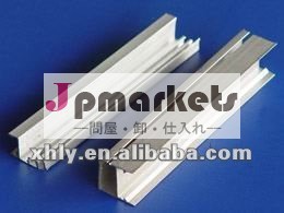 家具の付属品用アルミ押し出し問屋・仕入れ・卸・卸売り