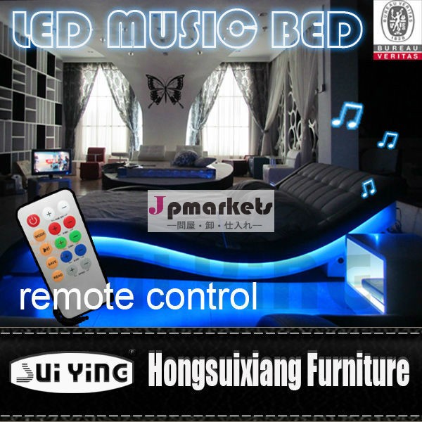 Ledライトa044-1最新スタイルの家具現代的な音楽のベッド問屋・仕入れ・卸・卸売り