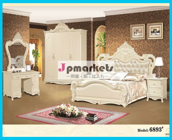 現代の家庭用家具、 白い色で豪華なベッドルームセット問屋・仕入れ・卸・卸売り