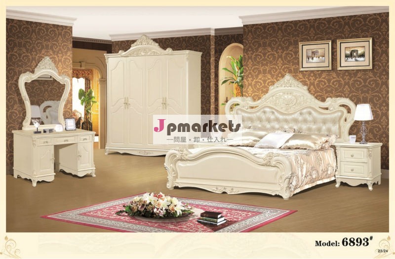 王室の自宅の家具白い近代的なベッドルームセット、 で寝室セット中国からの販売のためのキングサイズ問屋・仕入れ・卸・卸売り