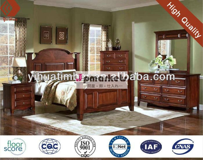 木製家庭用家具のmdfの寝室の家具問屋・仕入れ・卸・卸売り