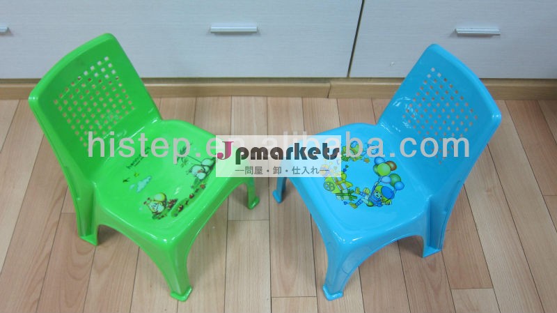 の子どもたちの光のプラスチック製の椅子問屋・仕入れ・卸・卸売り