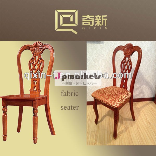 新古典派2013ダイニング木製の椅子は問屋・仕入れ・卸・卸売り