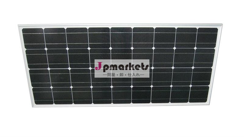 太陽電池パネルmono125 80W問屋・仕入れ・卸・卸売り