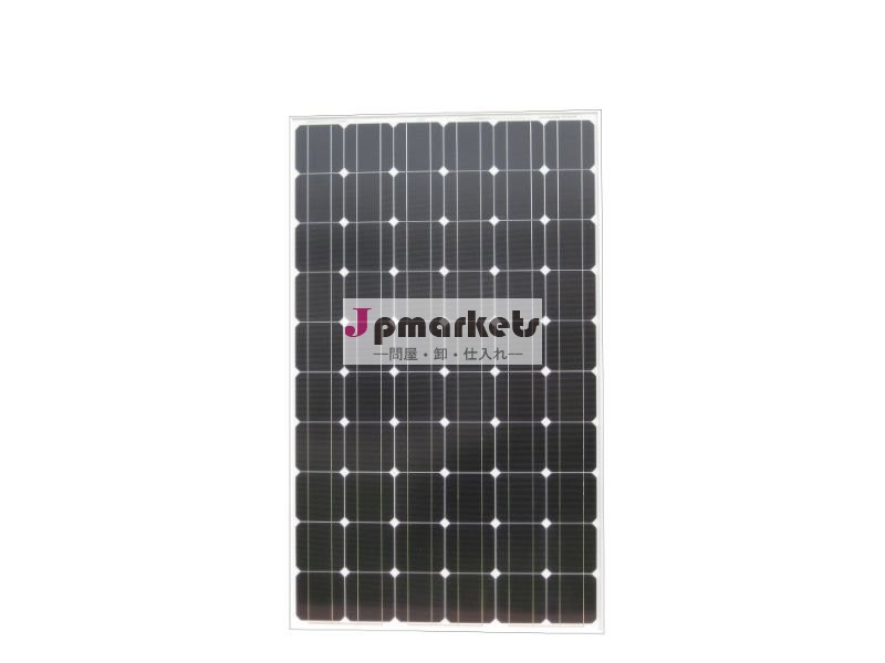 モノラル太陽電池パネル250W問屋・仕入れ・卸・卸売り