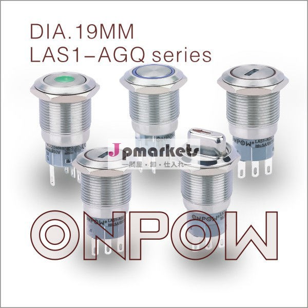 Onpow照光押しボタンスイッチ( las1- agqシリーズ、 19mm、 ce、 ccc、 ul、 rohs指令、 reachの承認、 抗- 荒らし、 ステンレス鋼)問屋・仕入れ・卸・卸売り