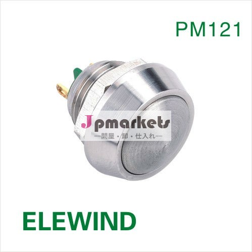 Elewindのドアベルのプッシュボタンスイッチ( pm121b- 10、 12mm、 ドーム型の頭、 ip65、 rohs)問屋・仕入れ・卸・卸売り