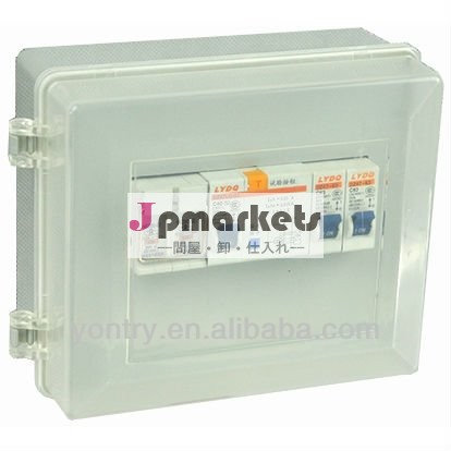 220v/380v配電盤の設計問屋・仕入れ・卸・卸売り
