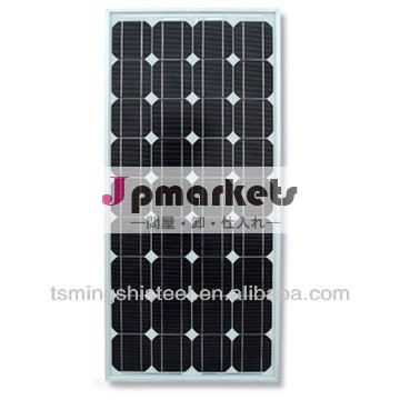 優秀な質および低価格のモノラル太陽電池パネル150w問屋・仕入れ・卸・卸売り