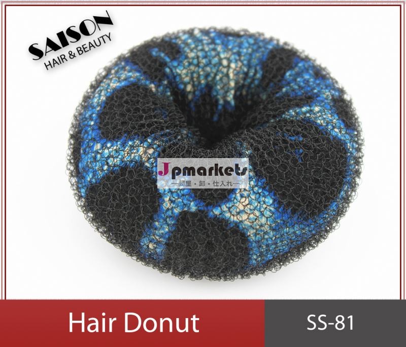 S/m/lナイロン毛ローラー新しいおだんごヘアリングロシアバージン毛問屋・仕入れ・卸・卸売り