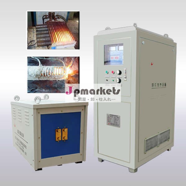 igbt25kw30kw40キロワット45キロワット50キロワット熱間鍛造自動車部品鍛造加熱機問屋・仕入れ・卸・卸売り