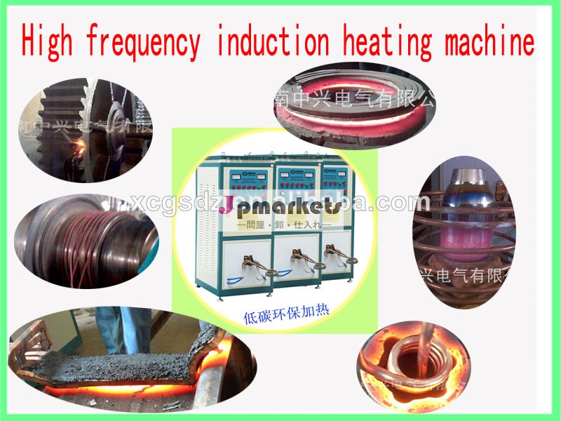 The most popular high frequency induction annealing equipment問屋・仕入れ・卸・卸売り