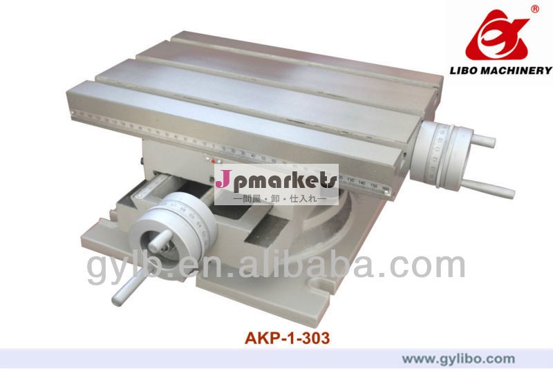 Akp-1-303精密クロススライドテーブルスイベルベースを持つフライス盤用/330*220mmテーブルサイズ問屋・仕入れ・卸・卸売り