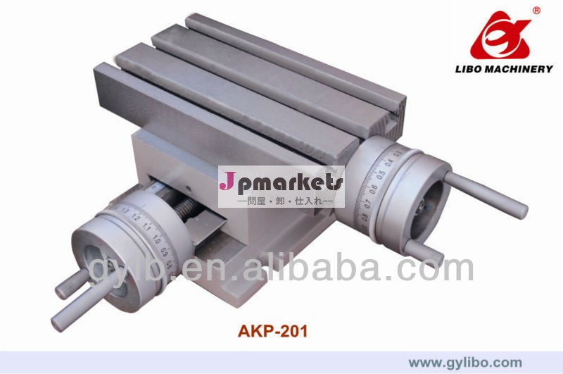 Akp-201精密クロススライドテーブルのためのフライスドリル機問屋・仕入れ・卸・卸売り