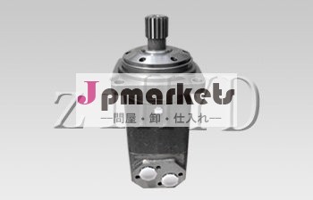 軌道油圧モーター(Danfossのタイプ)問屋・仕入れ・卸・卸売り