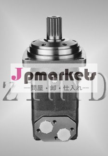 BM4軌道油圧モーター問屋・仕入れ・卸・卸売り