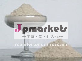 珪藻土問屋・仕入れ・卸・卸売り