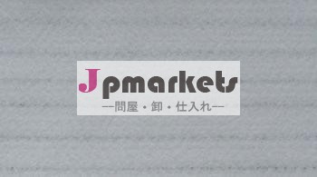 ポリエステル( pet) 抗- 静的フィルタのニードルフェルト問屋・仕入れ・卸・卸売り