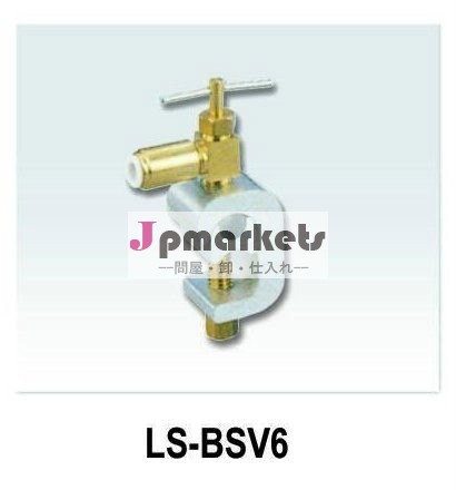 (LS-BSV6)給水のサドル弁問屋・仕入れ・卸・卸売り