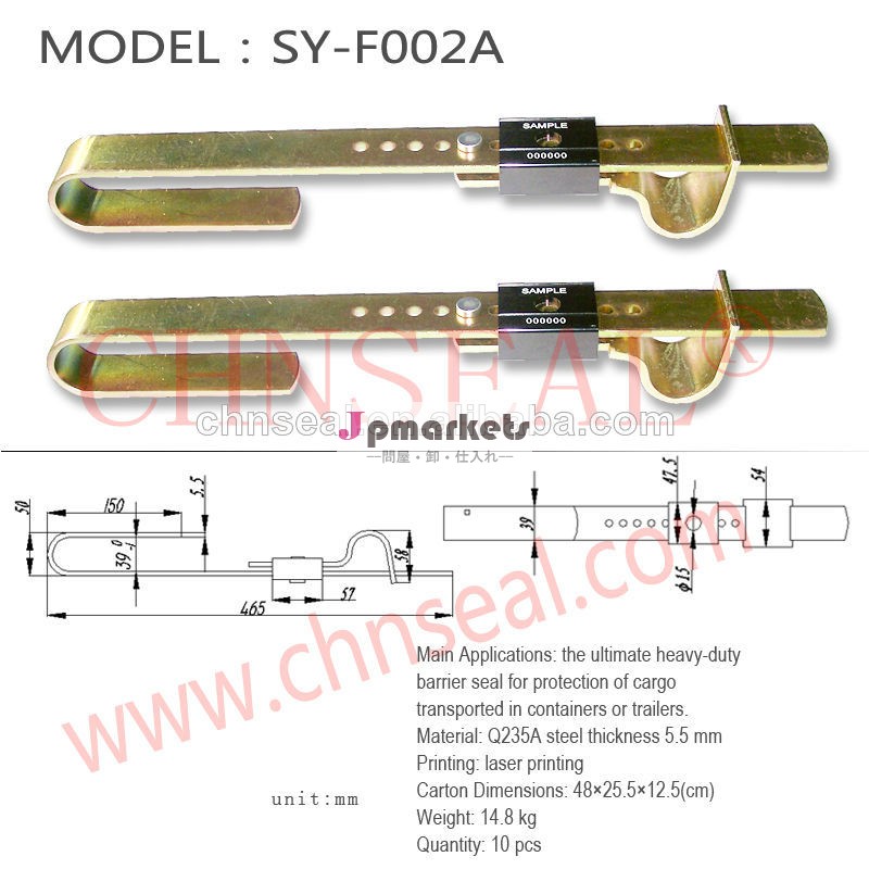 Sy-f002aバリアシール問屋・仕入れ・卸・卸売り