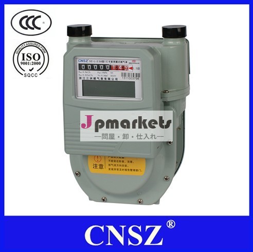 SZ-LシリーズのICカード家庭用ダイヤフラムガスメーター問屋・仕入れ・卸・卸売り