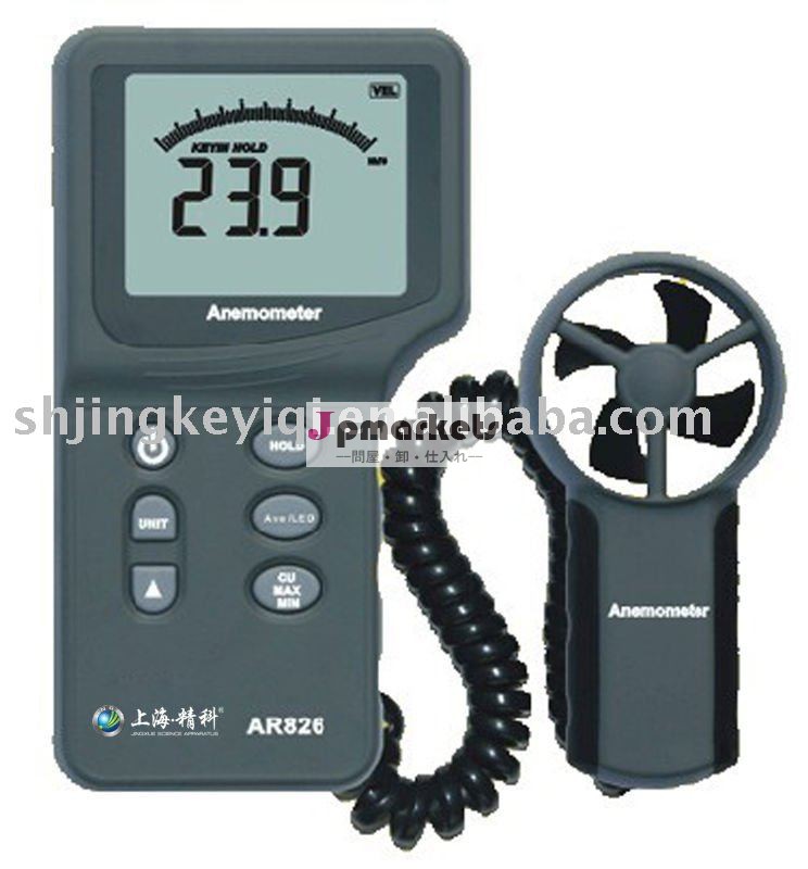 Jk-amt-826風速計問屋・仕入れ・卸・卸売り