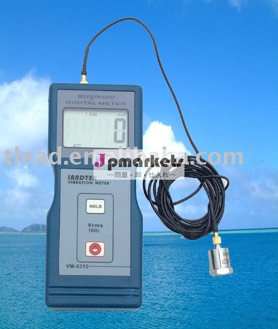 Vm-6310振動計問屋・仕入れ・卸・卸売り