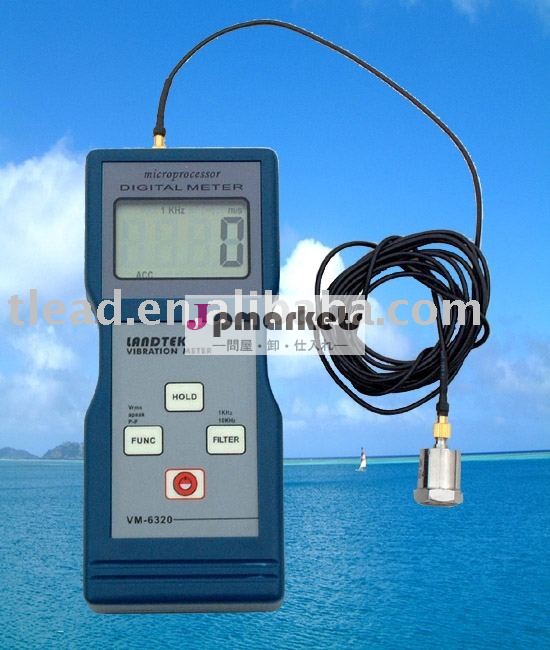 Vm-6320振動計問屋・仕入れ・卸・卸売り