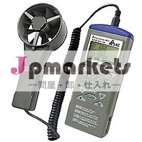 空気速度風速計データロガー/流れ/湿球/az9671湿度データロガー問屋・仕入れ・卸・卸売り