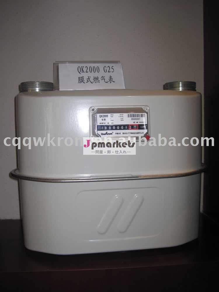 qk2000ガスメーター問屋・仕入れ・卸・卸売り