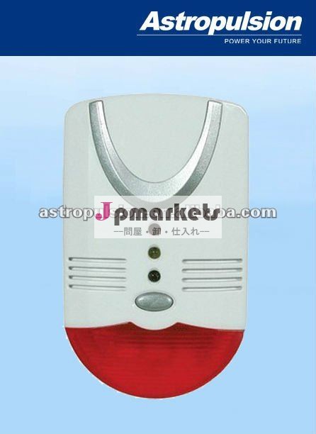 国内ガス探知器問屋・仕入れ・卸・卸売り