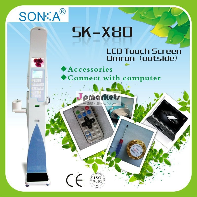 新技術sk-x80-0006lcdタッチスクリーン自販機マヒマヒ( 外側オムロン)問屋・仕入れ・卸・卸売り