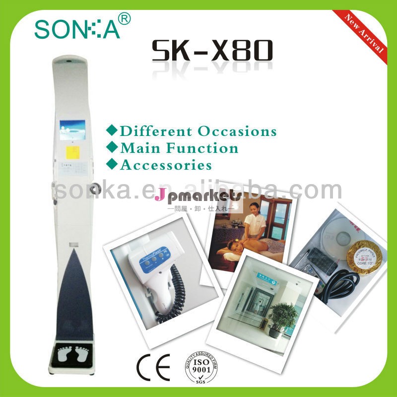 最新2013sk-x80超音波身長体重計問屋・仕入れ・卸・卸売り