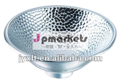 最高品質s4042c4インチアルミledのランプシェード、 リフレクター問屋・仕入れ・卸・卸売り