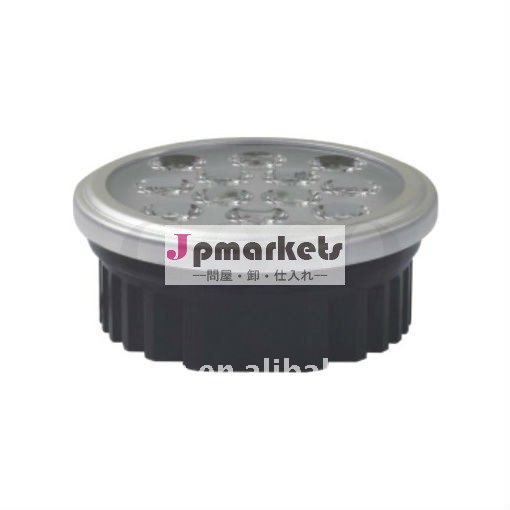 アルミニウムLEDランプのコップGS-LAR111-01 MS 12*1W問屋・仕入れ・卸・卸売り