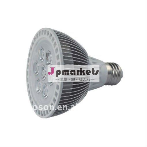 Ledランプカップgs-lpar30-017x1w問屋・仕入れ・卸・卸売り