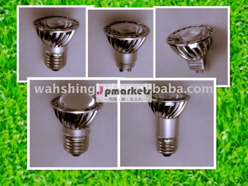 e27gu10mr161w3wledランプカップ問屋・仕入れ・卸・卸売り